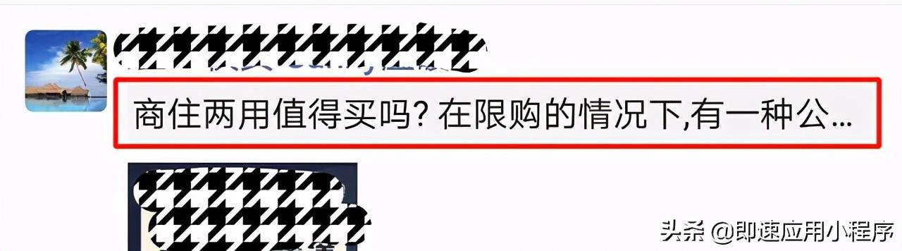 3款微信社群運營工具推薦（13款微信社群運營工具推薦下載）"