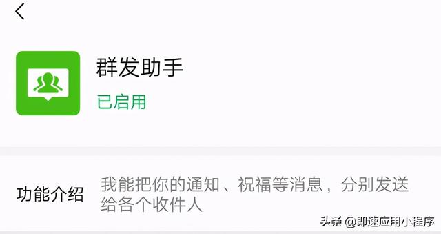3款微信社群運營工具推薦（13款微信社群運營工具推薦下載）"