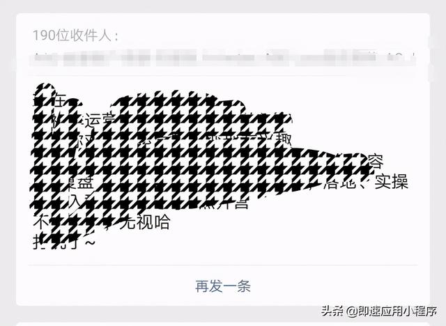 3款微信社群運營工具推薦（13款微信社群運營工具推薦下載）"