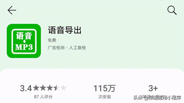 3款微信社群運營工具推薦（13款微信社群運營工具推薦下載）"