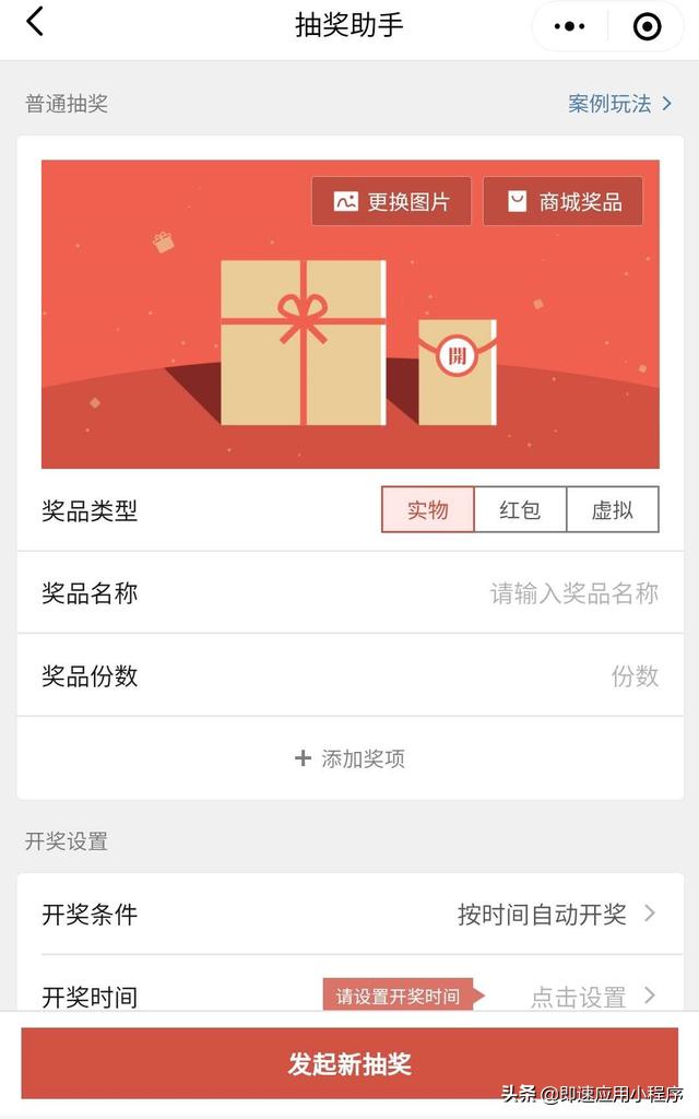 3款微信社群運營工具推薦（13款微信社群運營工具推薦下載）"