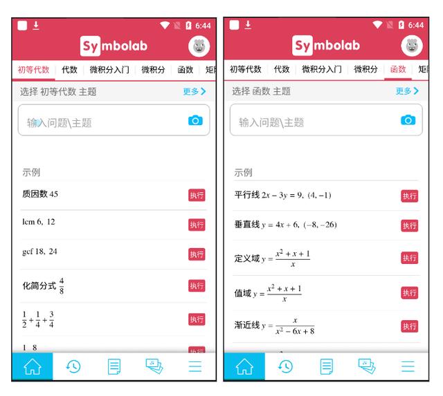 款顏值+實(shí)力并存的APP（顏值最高的幾款車）"