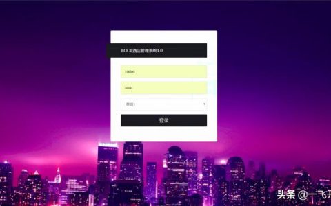 「開源」APP+H5+小程序預訂開源酒店管理系統（多酒店版）（酒店預訂小程序開發）