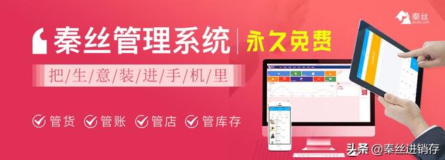 從0到100000+，一個服裝批發老板的成長之路