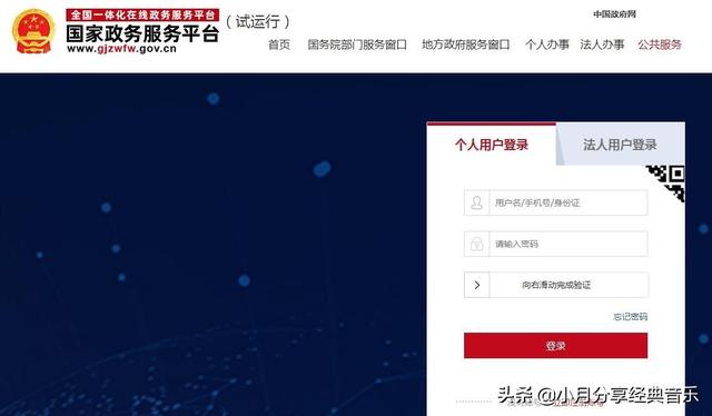 分享：全國造價工程師注冊管理系統申報注冊使用說明（中國造價師注冊管理系統）