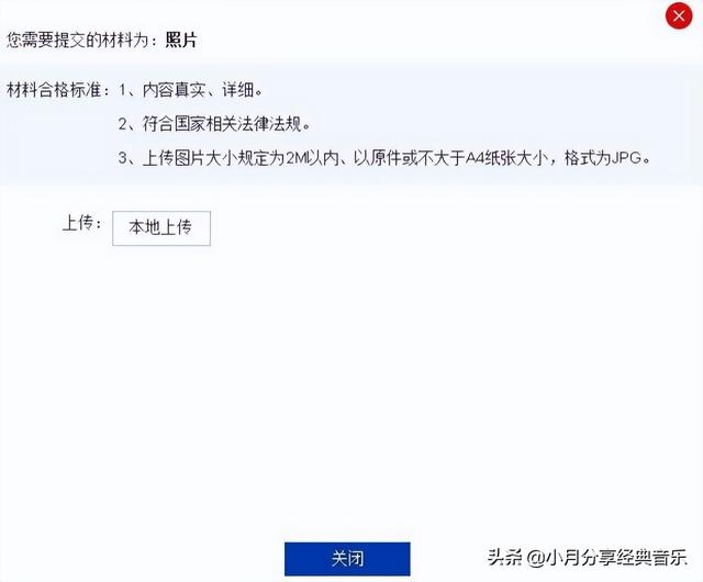 分享：全國造價工程師注冊管理系統申報注冊使用說明（中國造價師注冊管理系統）