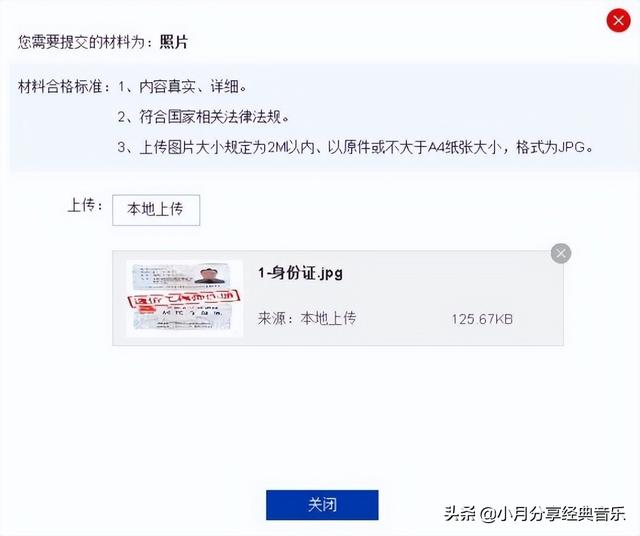 分享：全國造價工程師注冊管理系統申報注冊使用說明（中國造價師注冊管理系統）
