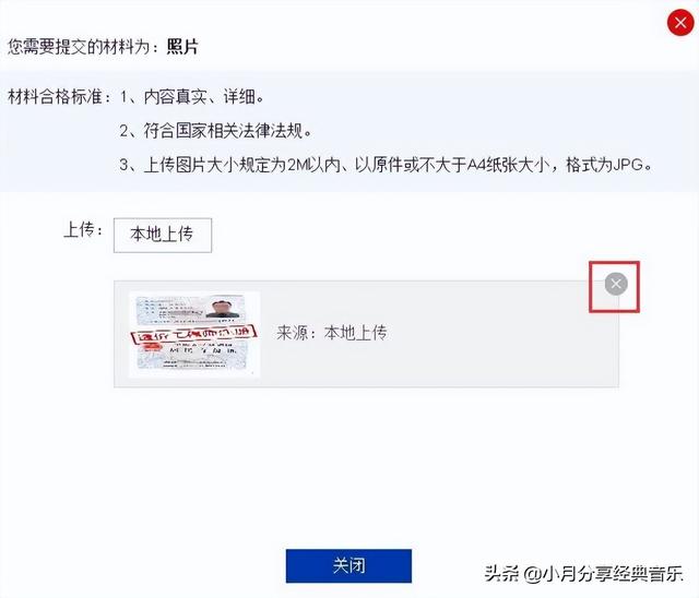 分享：全國造價工程師注冊管理系統申報注冊使用說明（中國造價師注冊管理系統）