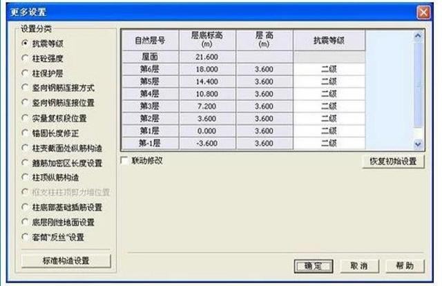 建筑工程鋼筋翻樣下料軟件：錄入簡單、計算準確、自動匯總，好用