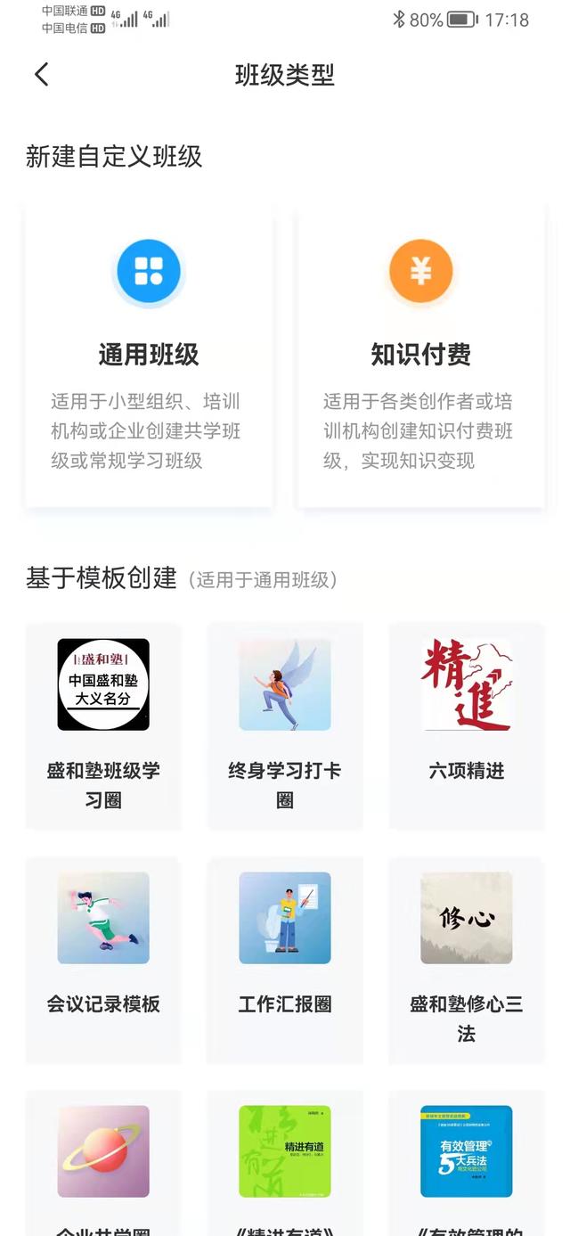 當(dāng)線上社群越來越多，如何高效地管理好社群？（當(dāng)線上社群越來越多,如何高效地管理好社群中的社群）
