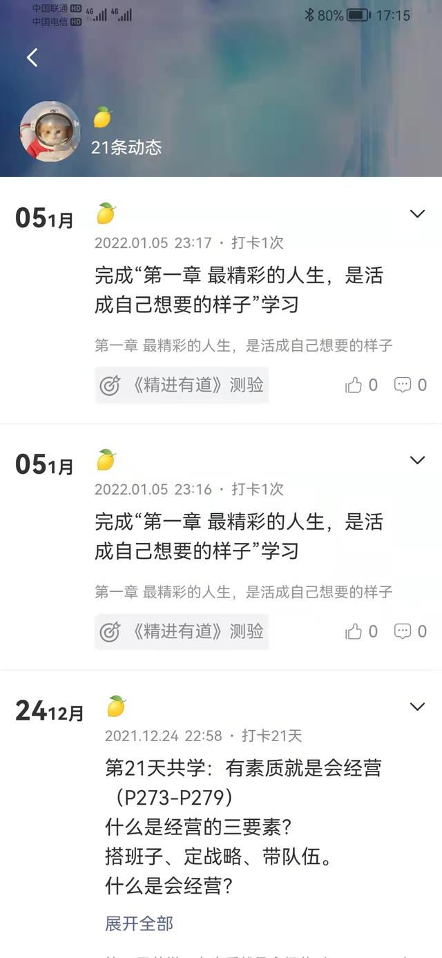 當(dāng)線上社群越來越多，如何高效地管理好社群？（當(dāng)線上社群越來越多,如何高效地管理好社群中的社群）