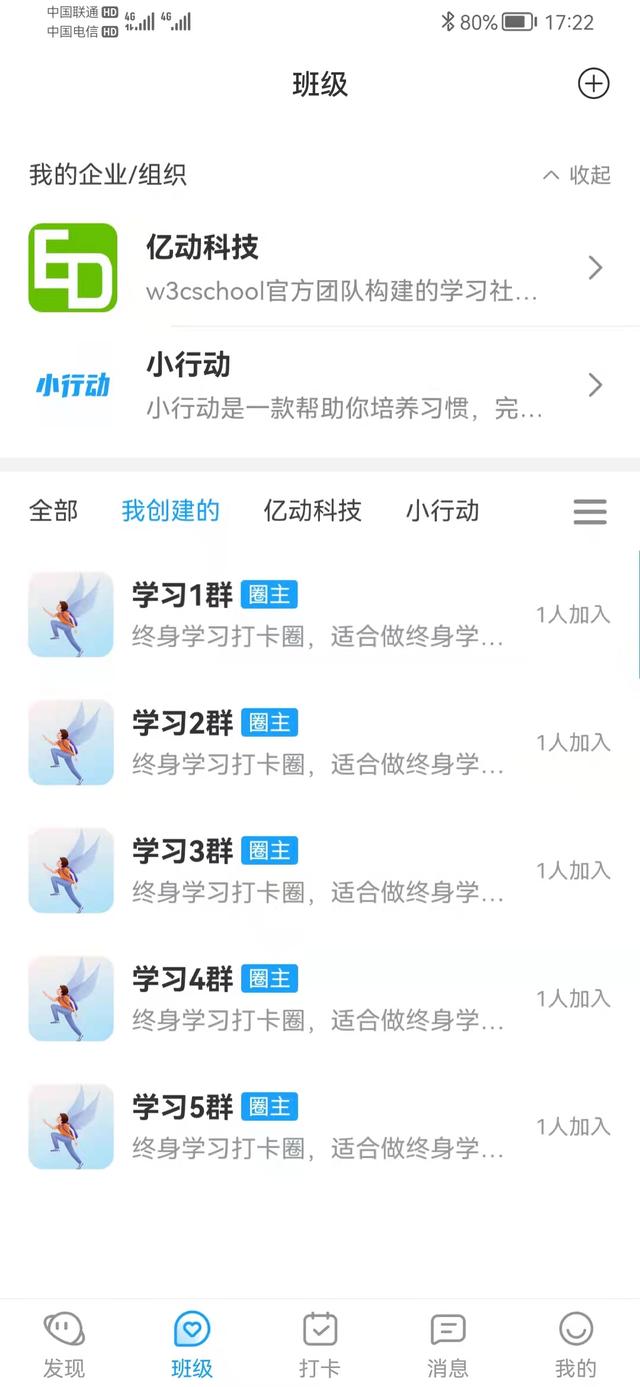 當(dāng)線上社群越來越多，如何高效地管理好社群？（當(dāng)線上社群越來越多,如何高效地管理好社群中的社群）