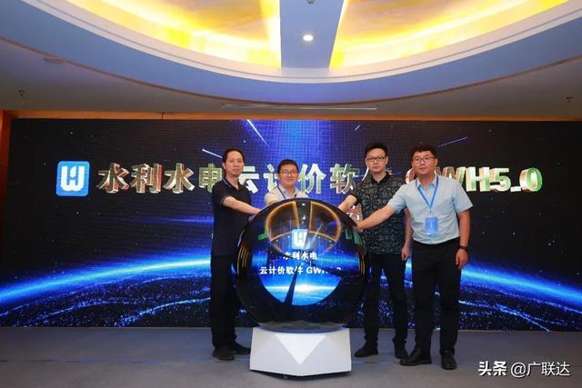 探索新路徑 助力新發展丨長江流域水利行業數字造價研討會圓滿召開