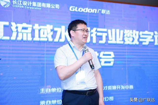 探索新路徑 助力新發展丨長江流域水利行業數字造價研討會圓滿召開