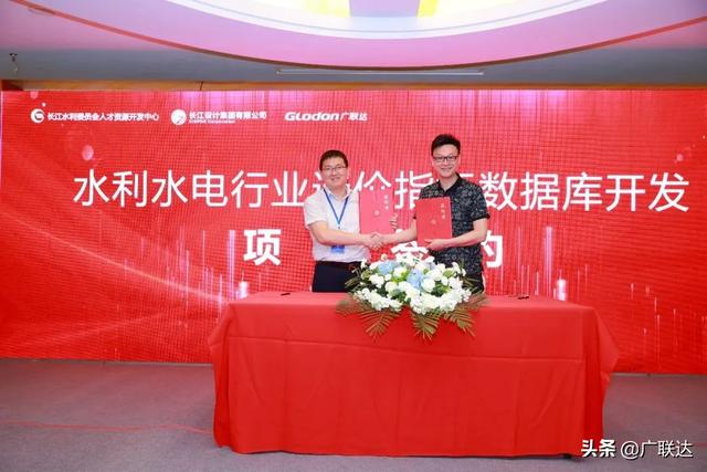 探索新路徑 助力新發展丨長江流域水利行業數字造價研討會圓滿召開