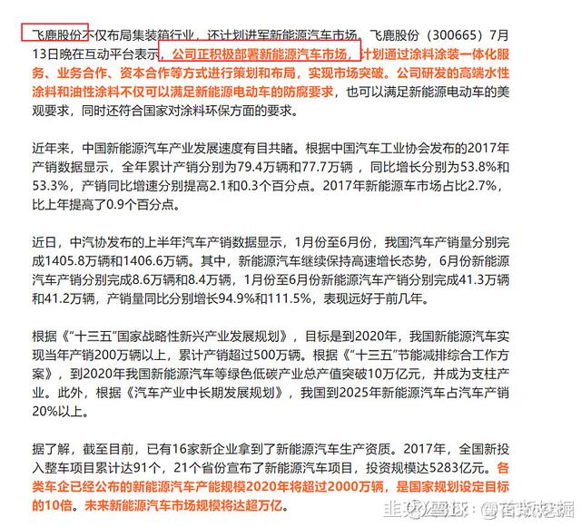 最小市值的核電+機器人+芯片+光伏逆變器=10億市值（機器人芯片上市公司）