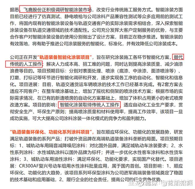 最小市值的核電+機器人+芯片+光伏逆變器=10億市值（機器人芯片上市公司）