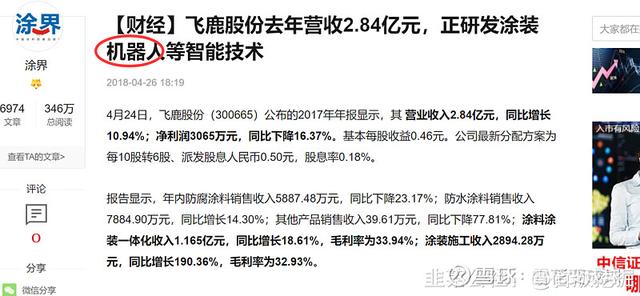 最小市值的核電+機器人+芯片+光伏逆變器=10億市值（機器人芯片上市公司）