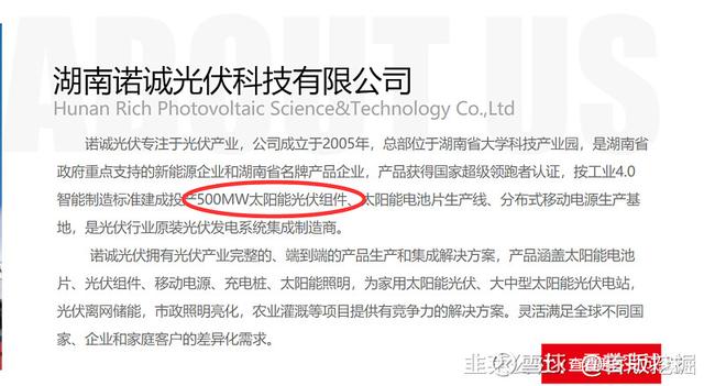 最小市值的核電+機器人+芯片+光伏逆變器=10億市值（機器人芯片上市公司）
