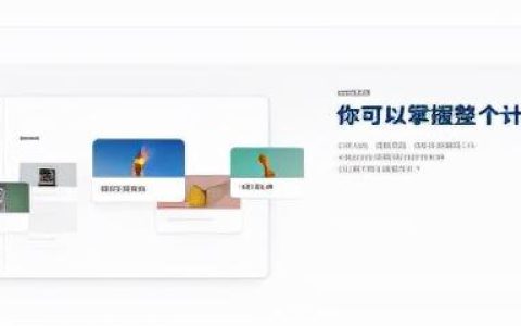 有什么優秀的項目任務管理軟件？（有什么優秀的項目任務管理軟件好用）