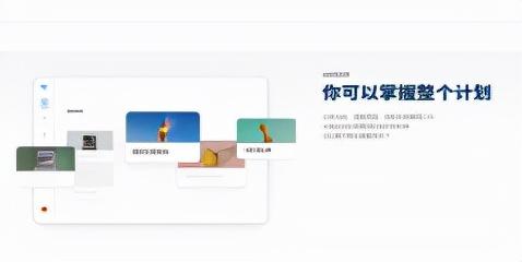 有什么優秀的項目任務管理軟件？（有什么優秀的項目任務管理軟件好用）