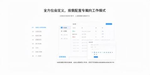 有什么優秀的項目任務管理軟件？（有什么優秀的項目任務管理軟件好用）