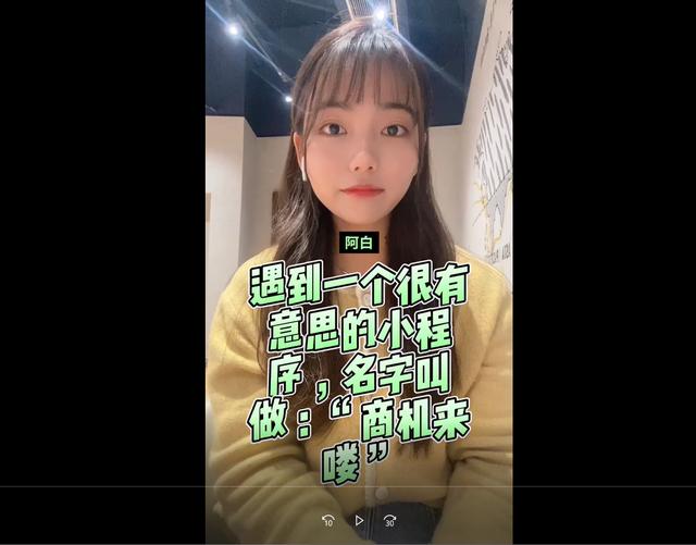 碰到一個可以獲取軟件開發商機和客戶線索不錯很有意思的平臺（如何找到軟件開發商）