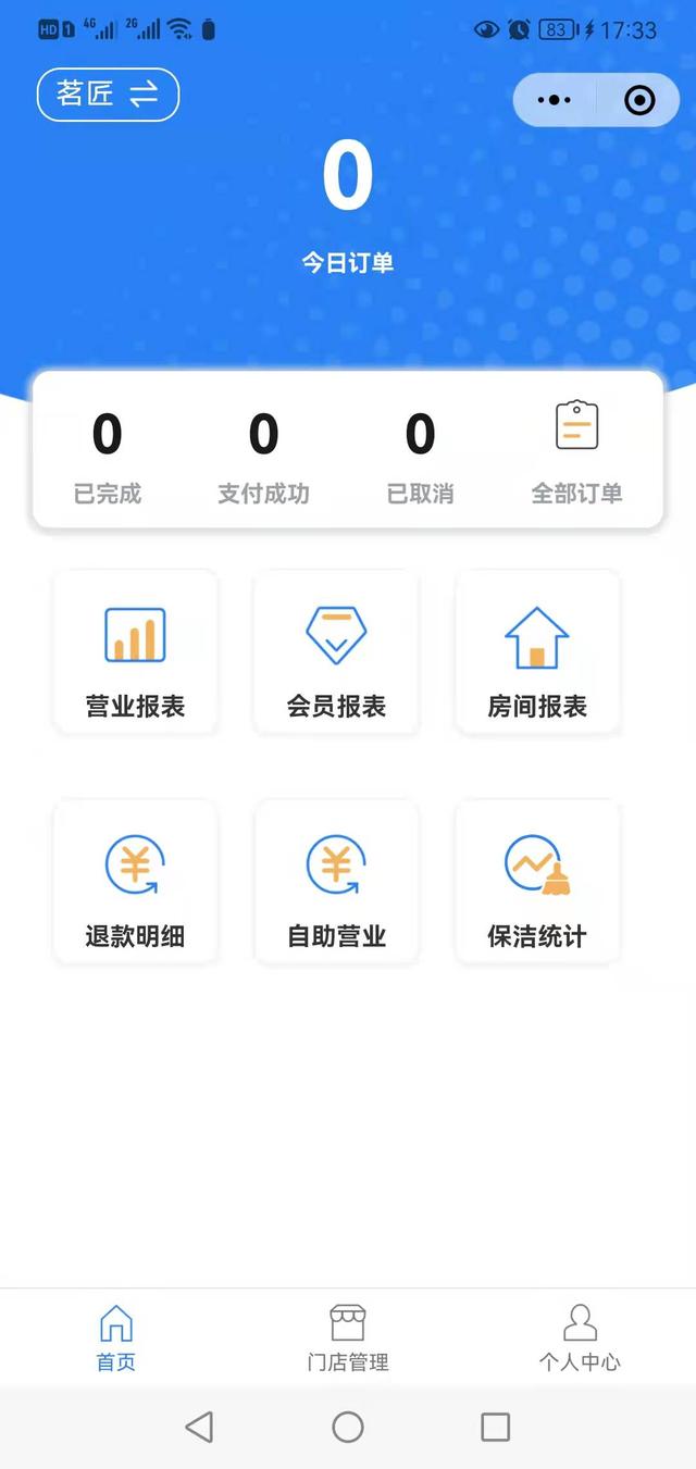茶樓行業為什么要擁有一套自己的小程序？（茶樓行業為什么要擁有一套自己的小程序呢）