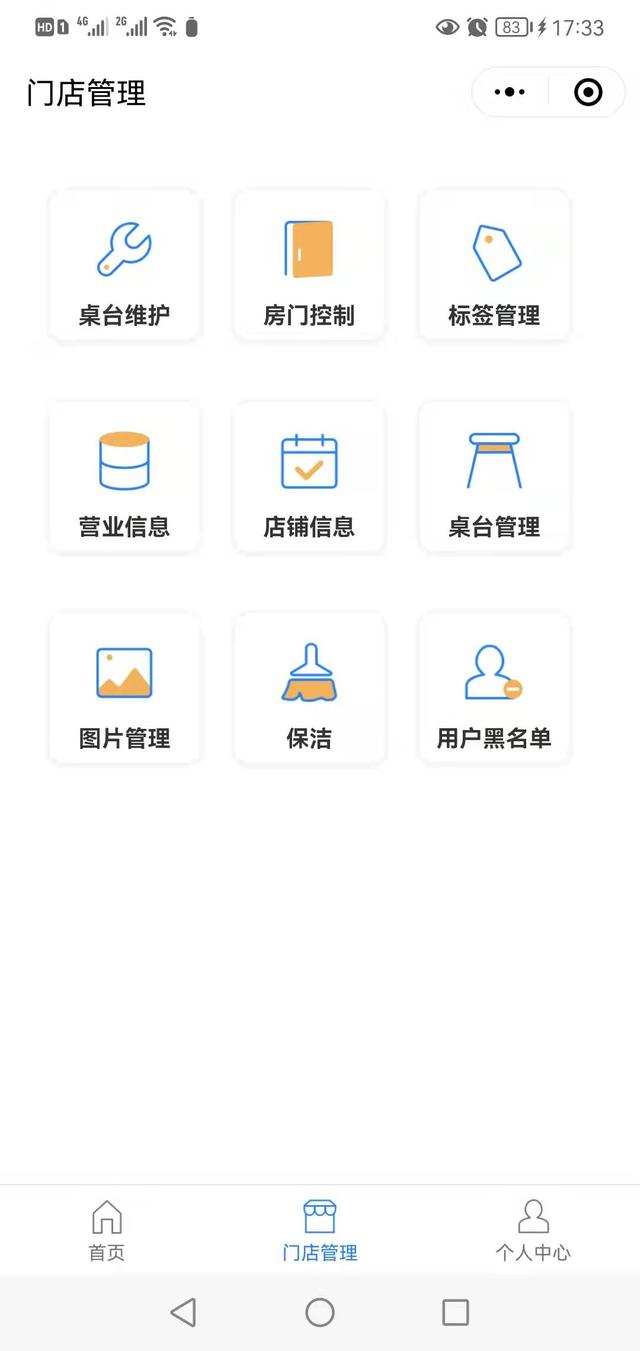 茶樓行業為什么要擁有一套自己的小程序？（茶樓行業為什么要擁有一套自己的小程序呢）