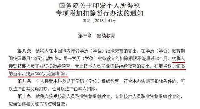 軟考高項徹底沒用了？軟考高項證書還值不值得考？（軟考高項證書還有用嗎）