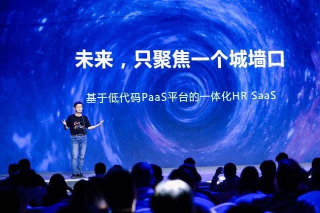 這家人力資源SaaS平臺北森，剛?cè)谫Y2.6億美元，為什么估值兩年翻了三倍？
