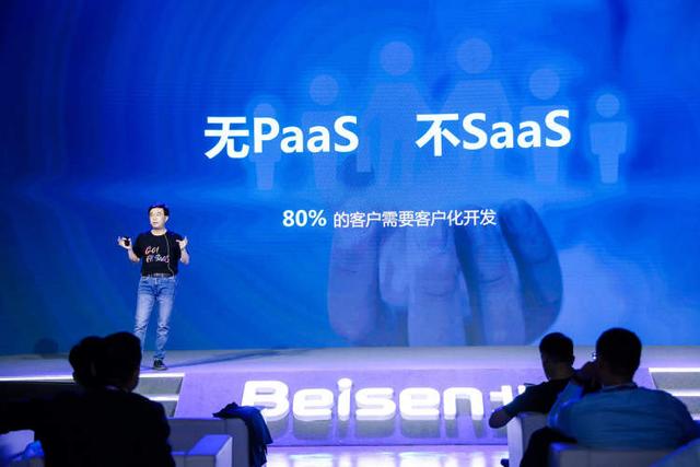 這家人力資源SaaS平臺北森，剛?cè)谫Y2.6億美元，為什么估值兩年翻了三倍？