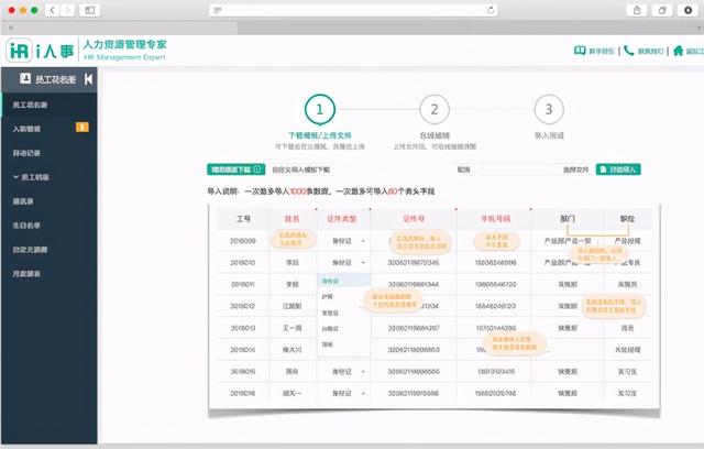 高性價(jià)比的人事合同管理系統(tǒng)有哪些？