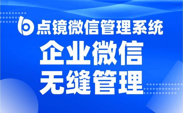 crm客戶關系管理軟件的選擇（CRM軟件是否等同于客戶關系管理系統）