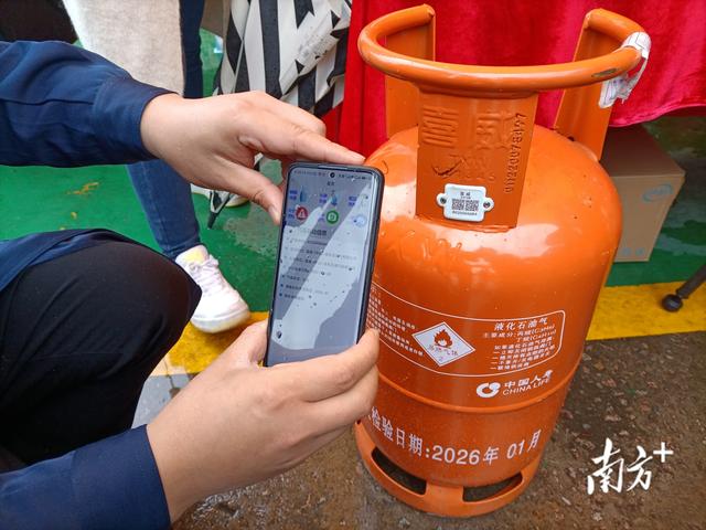 “碼”上了解！中山氣瓶質量安全這里可以查