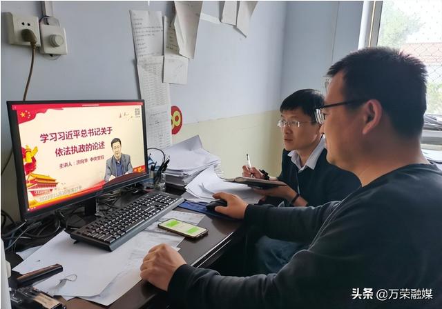萬榮縣鄉鎮綜合行政執法人員培訓云平臺上線運行