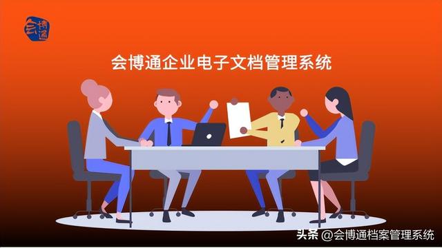 企業(yè)該如何挑選電子文檔管理系統(tǒng)？避免踩坑這2點(diǎn)需牢記（電子文檔的管理）