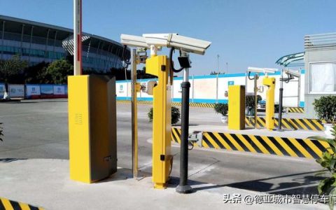 停車場智能管理系統，你了解多少？（停車場智能管理系統,你了解多少個）
