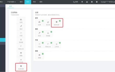 別再自建倉(cāng)庫(kù)了，云效Maven倉(cāng)庫(kù)不限容量免費(fèi)用（maven阿里云倉(cāng)庫(kù)配置）