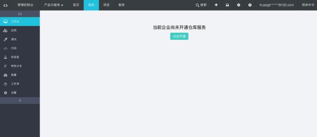 別再自建倉庫了，云效Maven倉庫不限容量免費用（maven阿里云倉庫配置）