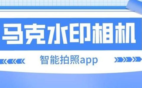 哪個外勤工作記錄軟件可以記錄員工定位？有什么工作動態跟進app（外勤員工定位管理軟件）