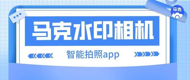 哪個(gè)外勤工作記錄軟件可以記錄員工定位？有什么工作動(dòng)態(tài)跟進(jìn)app（外勤員工定位管理軟件）
