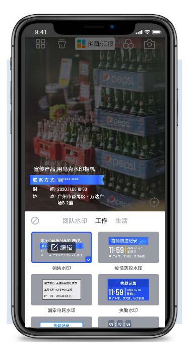 哪個(gè)外勤工作記錄軟件可以記錄員工定位？有什么工作動(dòng)態(tài)跟進(jìn)app（外勤員工定位管理軟件）
