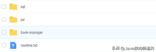 基于SpringBoot+mybatis開發的圖書管理系統，非常適合練手（基于mybatis的圖書管理網站）