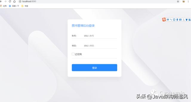 基于SpringBoot+mybatis開發的圖書管理系統，非常適合練手（基于mybatis的圖書管理網站）