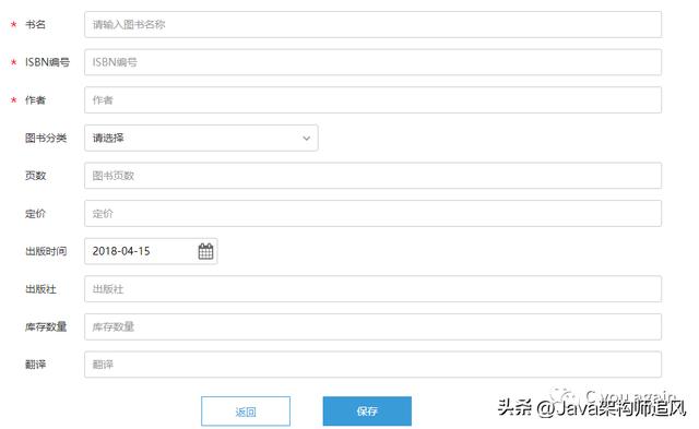 基于SpringBoot+mybatis開發的圖書管理系統，非常適合練手（基于mybatis的圖書管理網站）