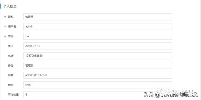 基于SpringBoot+mybatis開發的圖書管理系統，非常適合練手（基于mybatis的圖書管理網站）