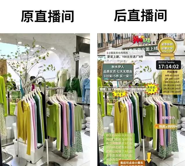 無人直播軟件有哪些，無人直播用什么軟件最好？黑科技系列（無人直播軟件哪個好）