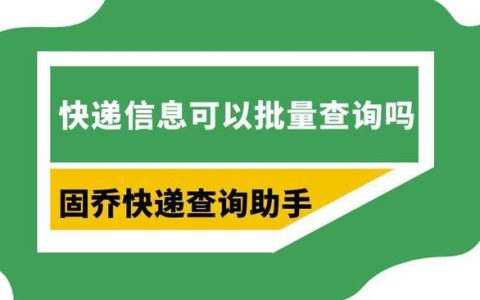 求分享從事物流行業(yè)的人經(jīng)常使用的快遞查詢軟件（求分享從事物流行業(yè)的人經(jīng)常使用的快遞查詢軟件是）