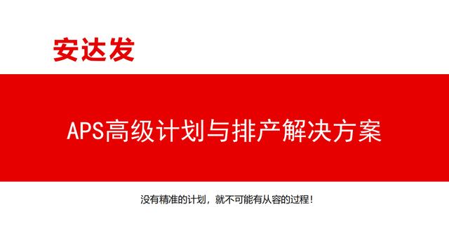 淺談供應(yīng)鏈管理SCM的五大功能（什么是scm供應(yīng)鏈管理）